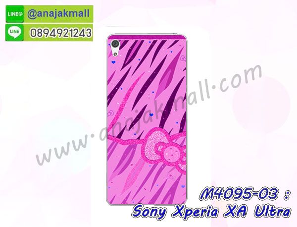 กันกระแทกฝาหลังโซนี่ xa ultra,สั่งทำเคสลายการ์ตูน sony xa ultra,ฝาหลังกันกระแทก sony xa ultra สีแดง,เคสยางลาย sony xa ultra,sony xa ultra เคส,กรอบ sony xa ultra เงากระจก,เอ็กเอ อัลตร้ายางตัวการ์ตูนนิ่ม,เคสการ์ตูนมินเนี่ยน sony xa ultra,กรอบ sony xa ultra ลายวันพีช,กรอบหนังเปิดปิดโซนี่ xa ultra,เคสกันกระแทกยางโซนี่ xa ultra,สั่งพิมพ์ลายการ์ตูน sony xa ultra,กรอบฝาหลังประกบหัวท้ายเอ็กเอ อัลตร้า,กรอบอลูมิเนียมโซนี่ xa ultra,เคสคริสตัล sony xa ultra,เคสฝาพับโซนี่ xa ultra,กรอบกันกระแทกโซนี่ xa ultra,เคสไดอารี่ sony xa ultra,เอ็กเอ อัลตร้า ฝาครอบหลังกันกระแทก,เคสแข็งพิมพ์ลาย sony xa ultra,ฝาพับหนังสีแดง sony xa ultra,พิมพ์ sony xa ultra,โซนี่ xa ultra ฝาหลังกันกระแทก,กันกระแทกหมุน sony xa ultra,รับสั่งสกรีนเคสลายการ์ตูน sony xa ultra,เคสยาง 3 มิติ sony xa ultra,สกรีน sony xa ultra,sony xa ultra ฝาหลังกันกระแทก,เคสแข็ง 3 มิติ sony xa ultra,ยางกันกระแทกโซนี่ xa ultra,เคสหนังไดอารี่โซนี่ xa ultra,เกราะ sony xa ultra ลายวันพีช,เคตสกรีนการ์ตูนเอ็กเอ อัลตร้า,เอ็กเอ อัลตร้าเคตลายวันพีช,กรอบกันกระแทกโซนี่ xa ultra,เคสประกบ 2 ชั้น sony xa ultra,เอ็กเอ อัลตร้า เคสประกบหน้าหลัง,sony xa ultra เคส,กรอบโชว์เบอร์โซนี่ xa ultra,เคสอลูมิเนียมกระจก sony xa ultra,โซนี่ xa ultra กันกระแทกฝาหลัง,เคสสกรีน sony xa ultra,เคสนิ่มพิมพ์ลาย sony xa ultra,เคสซิลิโคน sony xa ultra,กรอบยางติดแหวนคริสตัลโซนี่ xa ultra,ซองกันกระแทกสีแดง sony xa ultra,sony xa ultra เคสฝาพับการ์ตูน,กรอบหนังการ์ตูน sony xa ultra,กรอบเพชร sony xa ultra แต่งคริสตัล,เคสประดับ sony xa ultra,โซนี่ xa ultra กันกระแทกพร้อมส่ง,เคสการ์ตูนโซนี่ xa ultra,เคสยางนิ่มใส sony xa ultra,เคสสกรีน sony xa ultra,เคสเพชร sony xa ultra,เคสมิเนียมโซนี่ xa ultra,ปลอกเคสกันกระแทก sony xa ultra,ฝาหลังกันกระแทกนิ่มเอ็กเอ อัลตร้า,อลูมิเนียมเงากระจกโซนี่ xa ultra,เคสโซนี่ xa ultra ลาย onepiece,เคสฝาพับเงากระจกโซนี่ xa ultra,กรอบยาง sony xa ultra แต่งคริสตัล,เคสหนังฝาพับขึ้นลงโซนี่ xa ultra,ยางกันกระแทก โซนี่ xa ultra